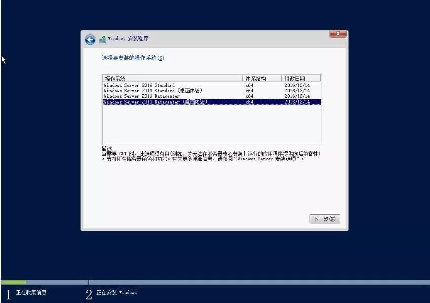 Dell 14G R340/540/740/840/940服务器通过F11安装Windows(图8)