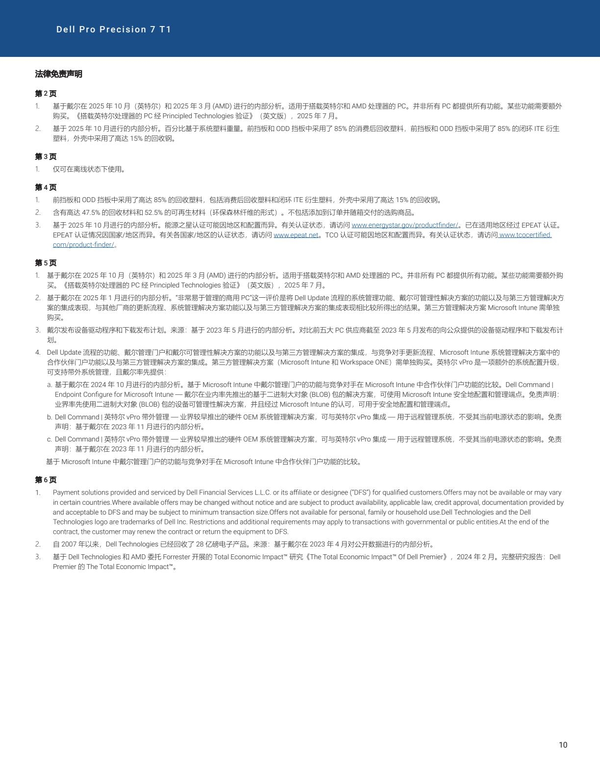 a86a6a8a9e4147f58221d2af72c78a71(9).jpg