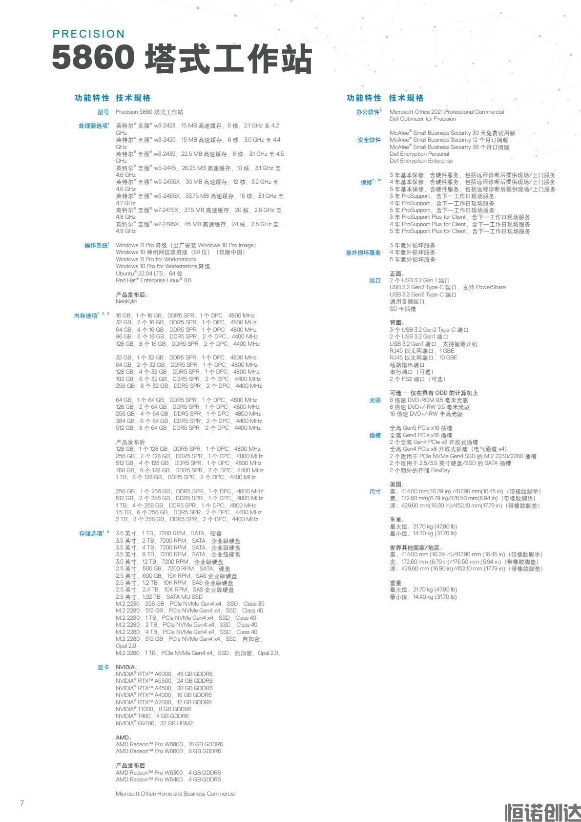 4188721f27414d8aae01b954a76f557e(7).jpg