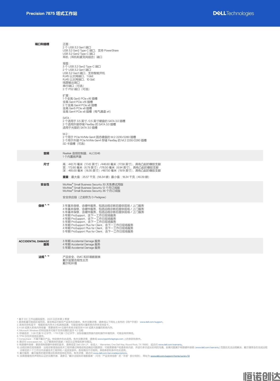 b04845b2b65c4ea4aff39cb614616fdb(8).jpg