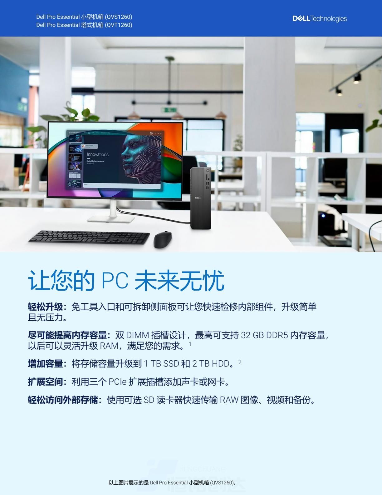 0b70401ffb444fc29588938131cdbdfe(5).jpg