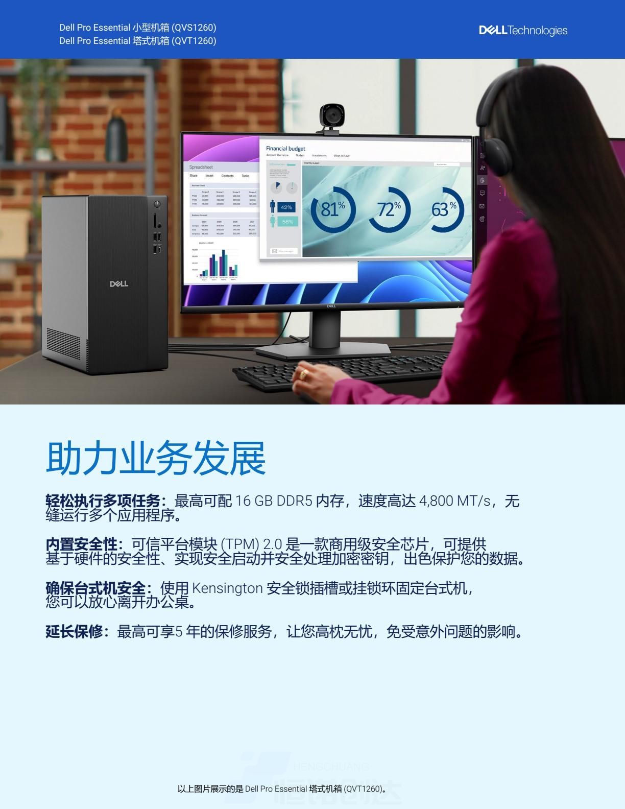 0b70401ffb444fc29588938131cdbdfe(3).jpg