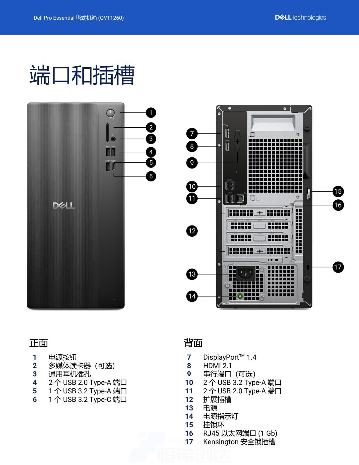 0b70401ffb444fc29588938131cdbdfe(11).jpg