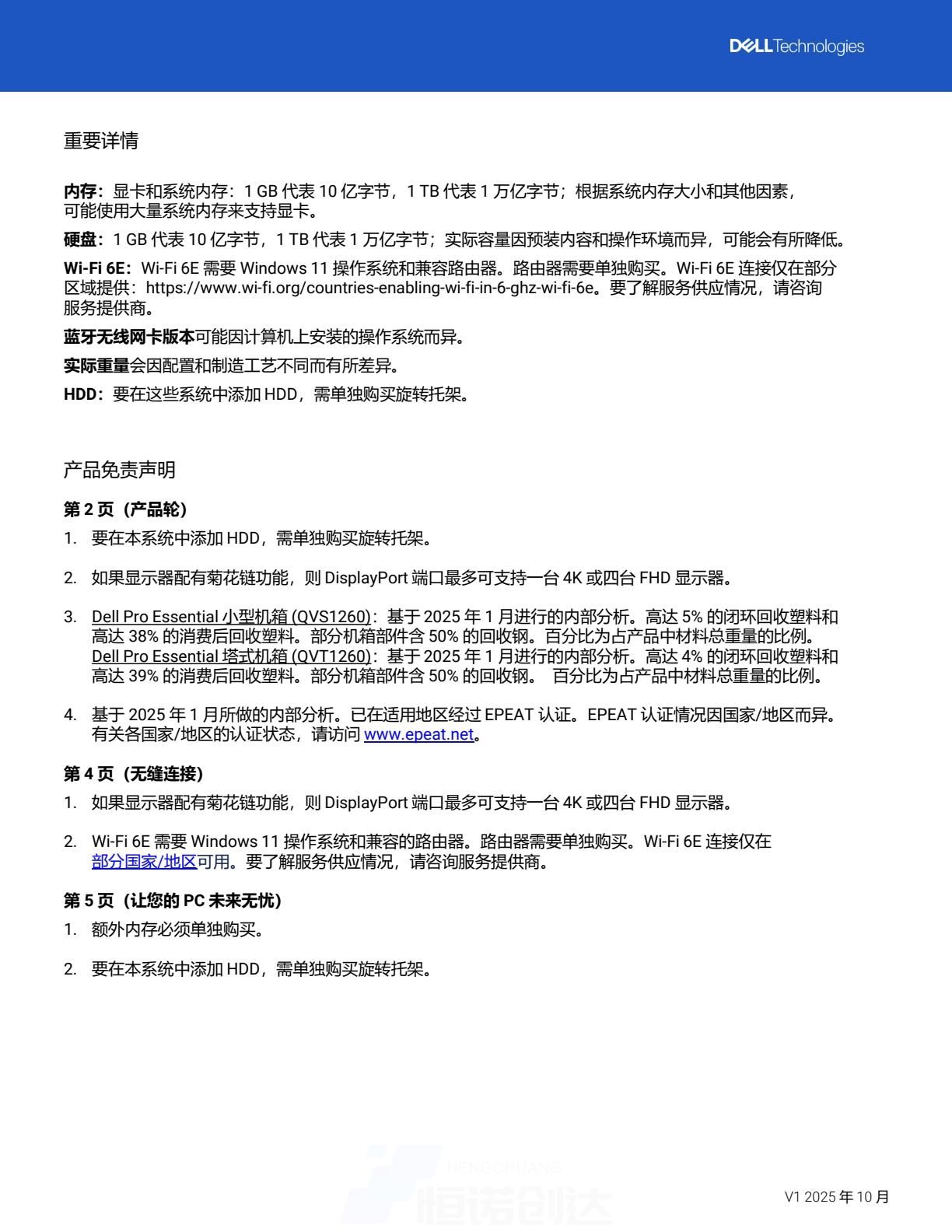 0b70401ffb444fc29588938131cdbdfe(14).jpg