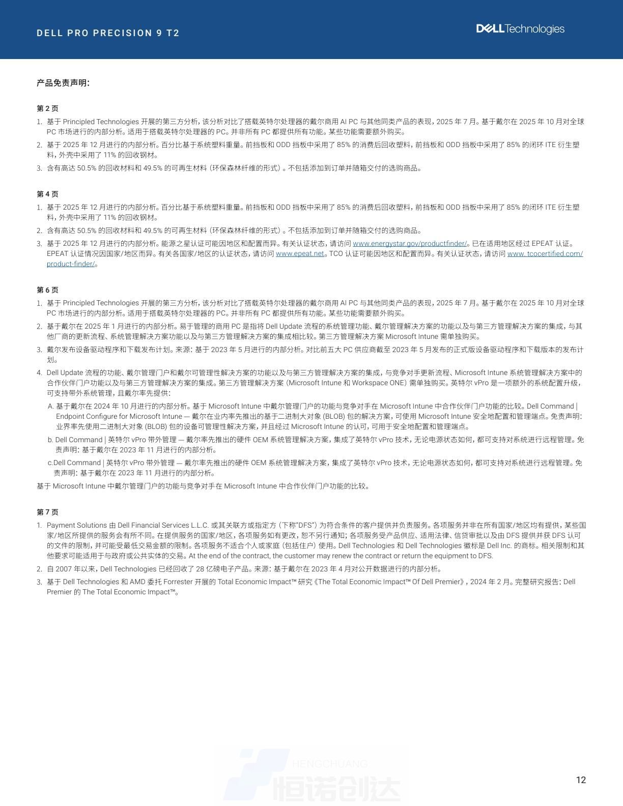 7f49c8ff6ed04966b0c58b3ce984d8fd(12).jpg
