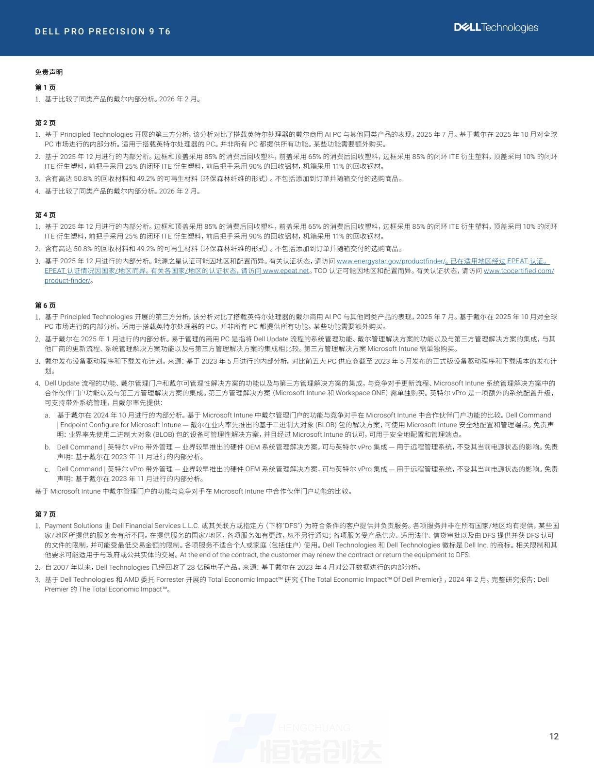 abc151909d774185ac31238928016da3(12).jpg