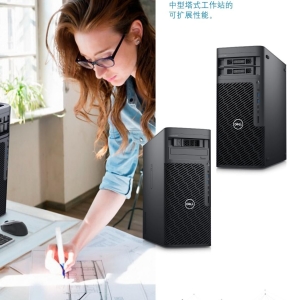 Dell Precision 5860 Tower塔试工作站产品简介中文彩页-DELL工作站代理