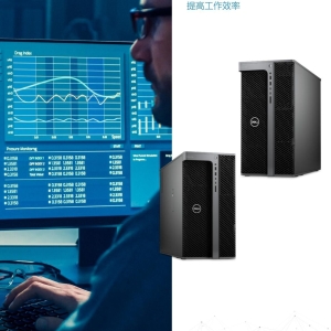 Dell Precision 7960 Tower塔试工作站产品简介中文彩页-DELL工作站代理