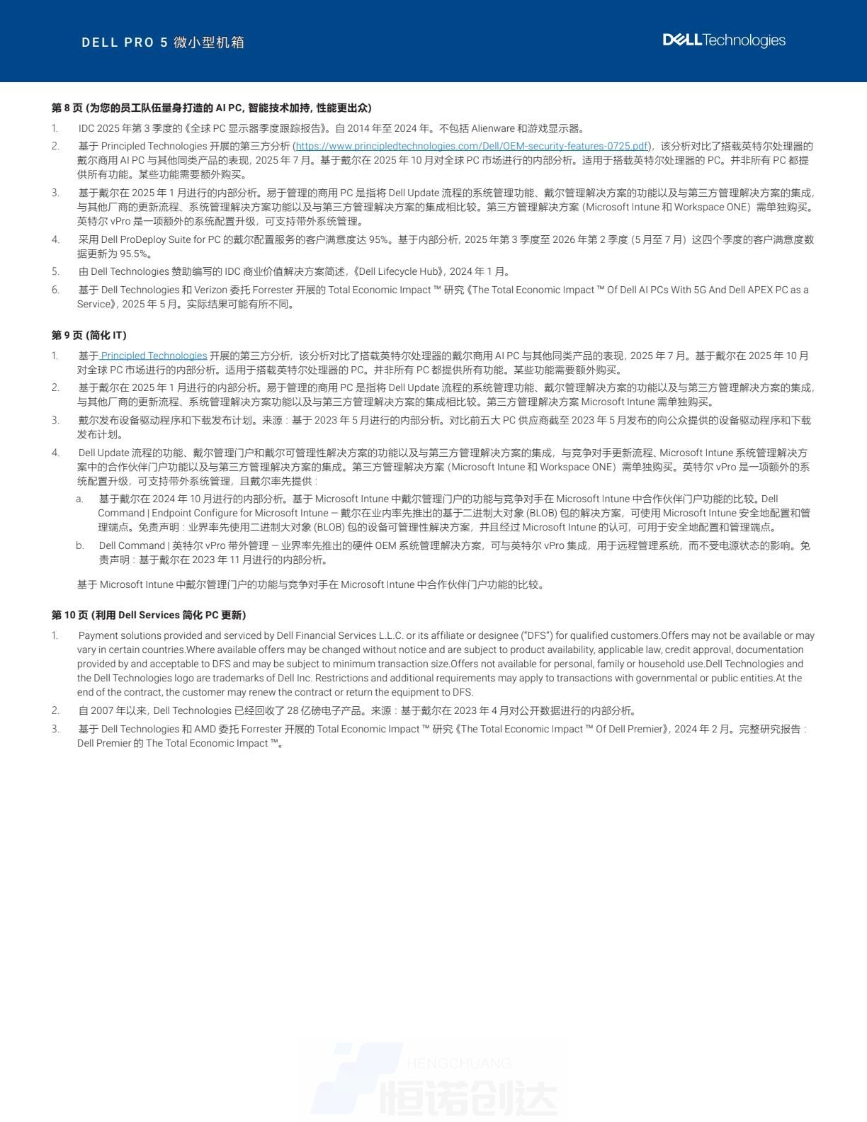8087bca18ad14832a2905d70216ce5aa(16).jpg